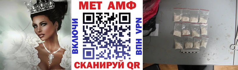 Amphetamine VHQ  hydra ONION  Медынь  где купить  