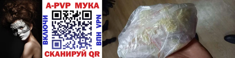 продажа наркотиков  Медынь  Alfa_PVP VHQ 