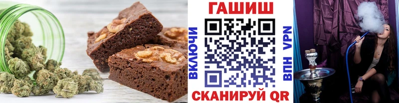 даркнет телеграм  Медынь  Печенье с ТГК марихуана 