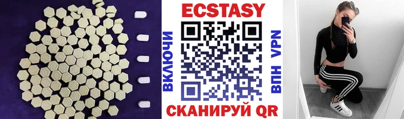 купить наркоту  Медынь  MEGA ССЫЛКА  Ecstasy бентли 