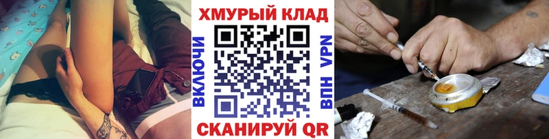 ГЕРОИН афганец  Медынь 