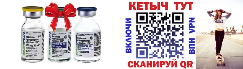 Кетамин VHQ  Медынь 