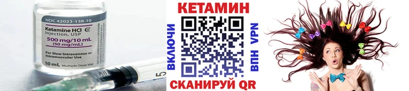 Кетамин ketamine Медынь