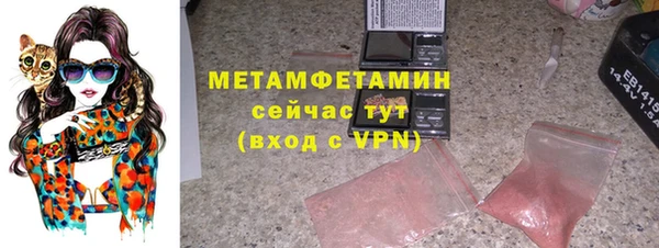 мяу мяу мука Алексин