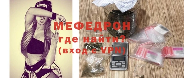 мяу мяу мука Алексеевка