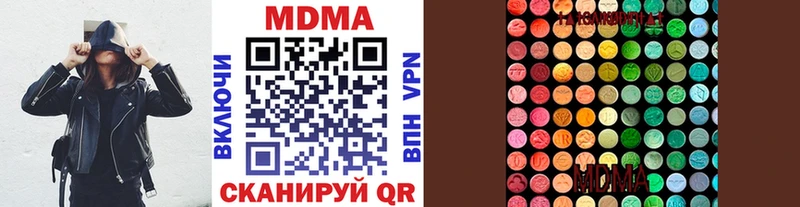 МДМА Molly  Медынь 