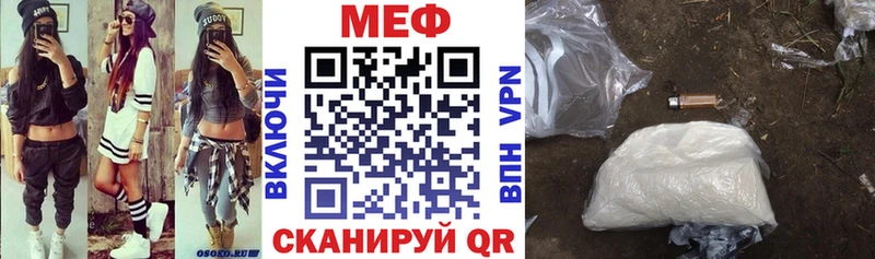 наркотики OMG ТОР Мефедрон 4 MMC Медынь