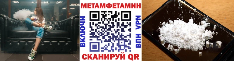 блэк спрут ONION  Медынь  МЕТАМФЕТАМИН Methamphetamine 