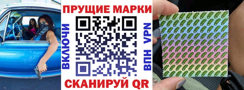 Марки NBOMe 1500мкг  Медынь 