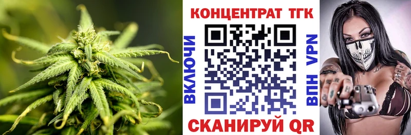 ТГК THC oil Медынь