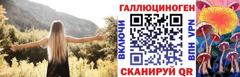 Галлюциногенные грибы прущие грибы Медынь