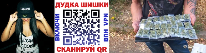 купить наркоту  Медынь  Бошки Шишки Bruce Banner 